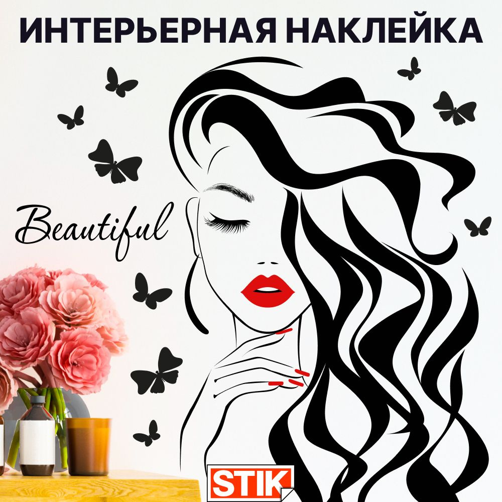 Виниловые Наклейки В Салон Красоты 032 Manicure 47х50 См