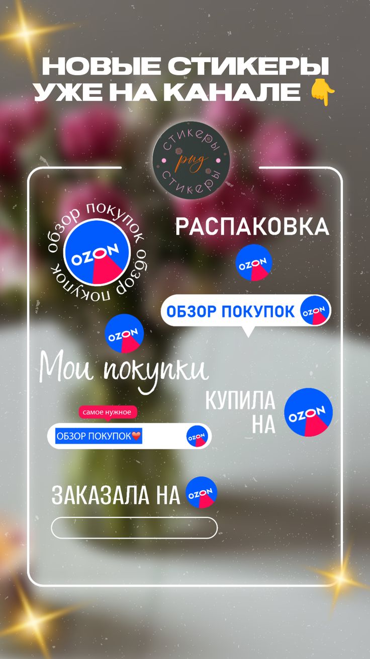 Как изменить смайлики в Android: применить стиль из iPhone