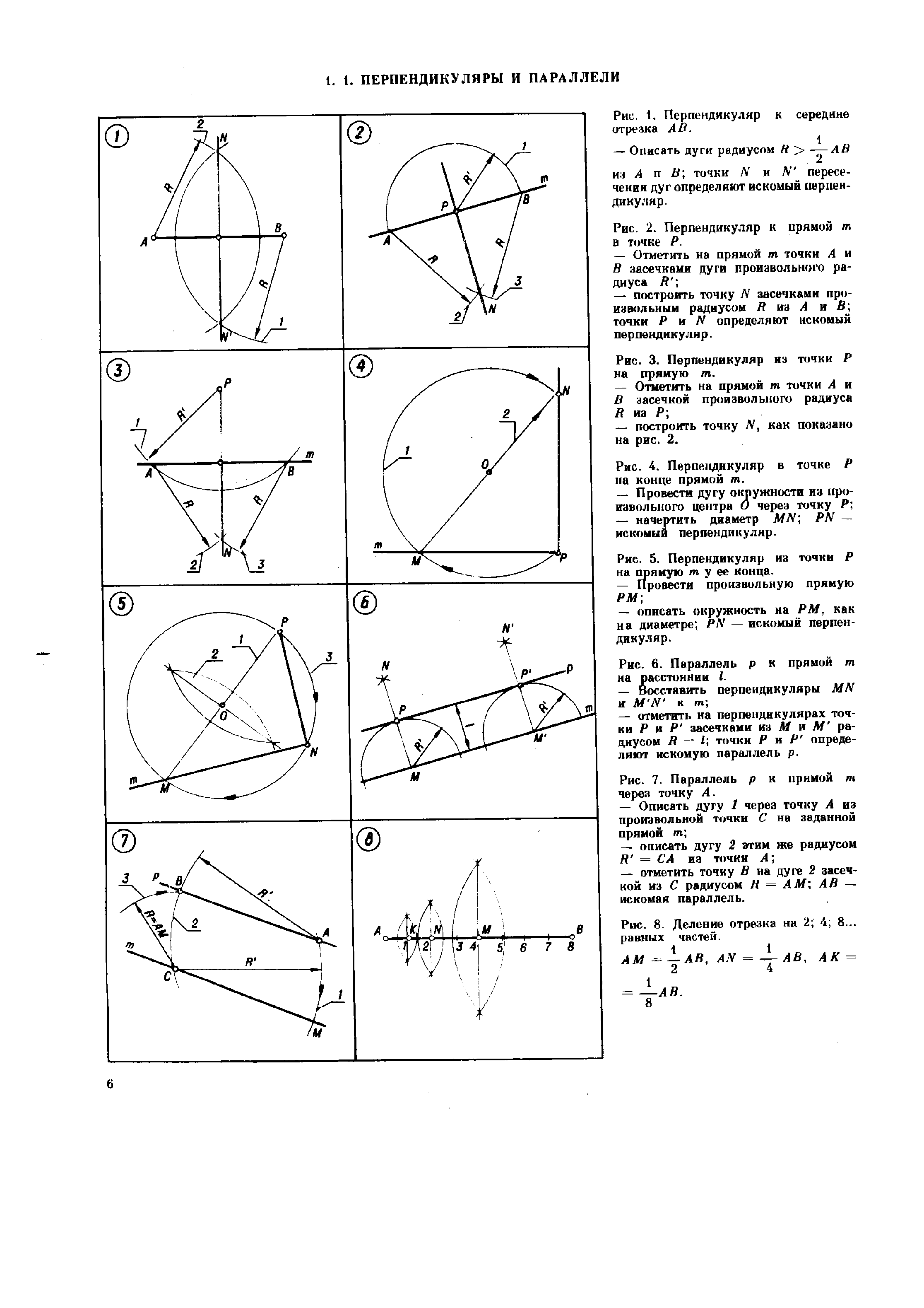 Михайлов ., Обучение школьников