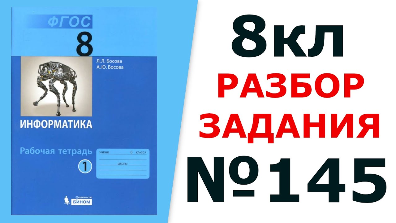 РАБОЧАЯ ПРОГРАММА ДИСЦИПЛИНЫ Наименование: «История 