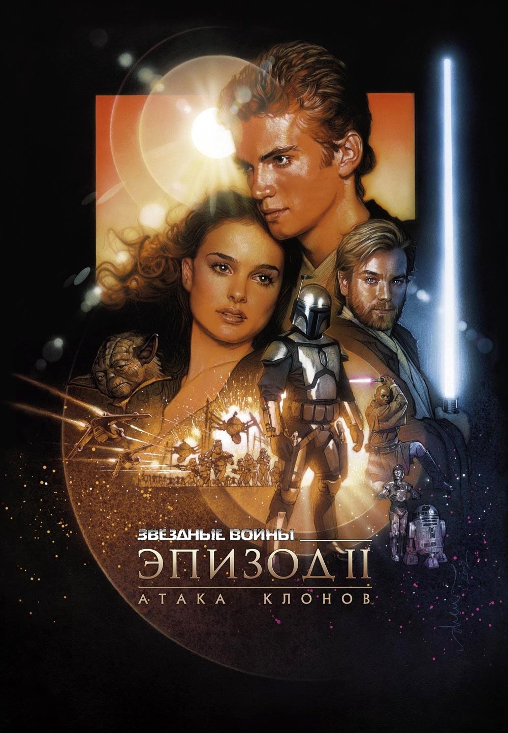 Винтажные Звездные войны Ahsoka