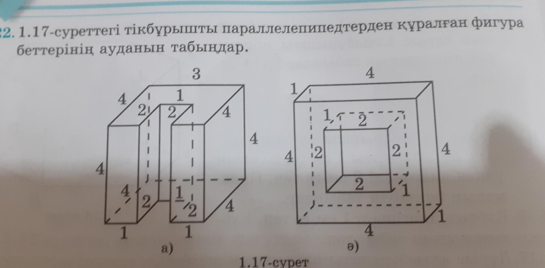 Презентация к выступлению Задание №8 ЕГЭ2021