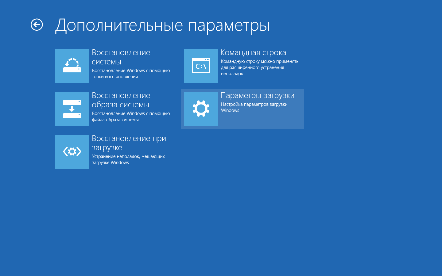 Логотип Windows 10 PNG