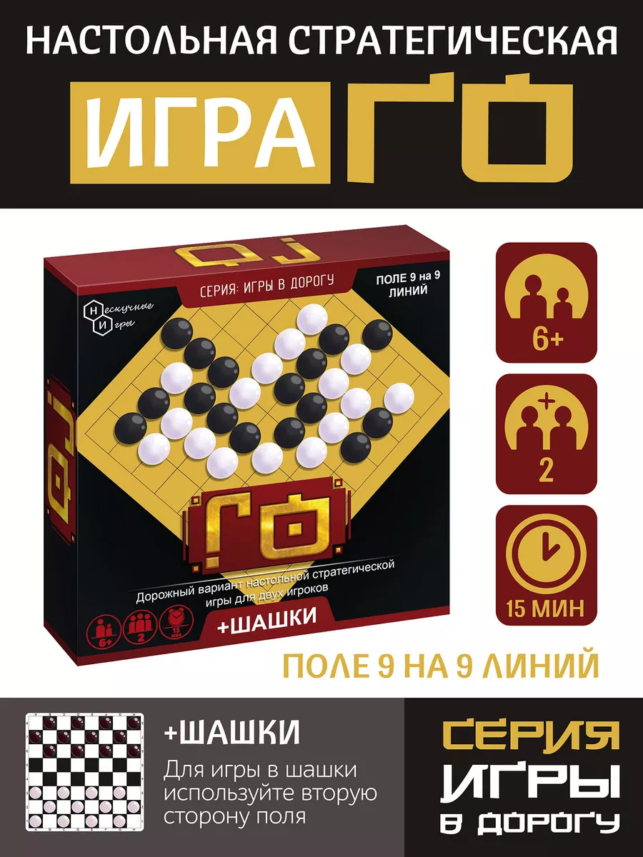 Набор “4 ИГРЫ” 