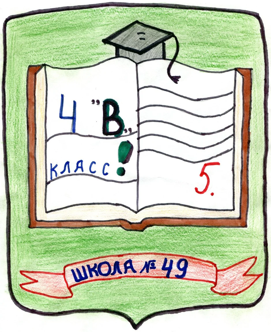 НШ Выпускникам 4