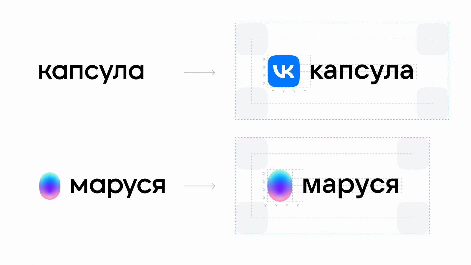 Голосовой помощник Маруся в виде