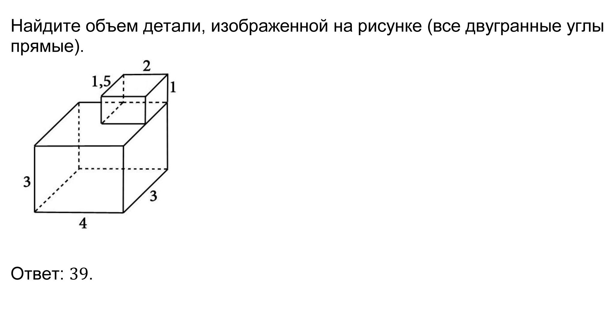 Угловой рисунок бумаги, красный флаг с