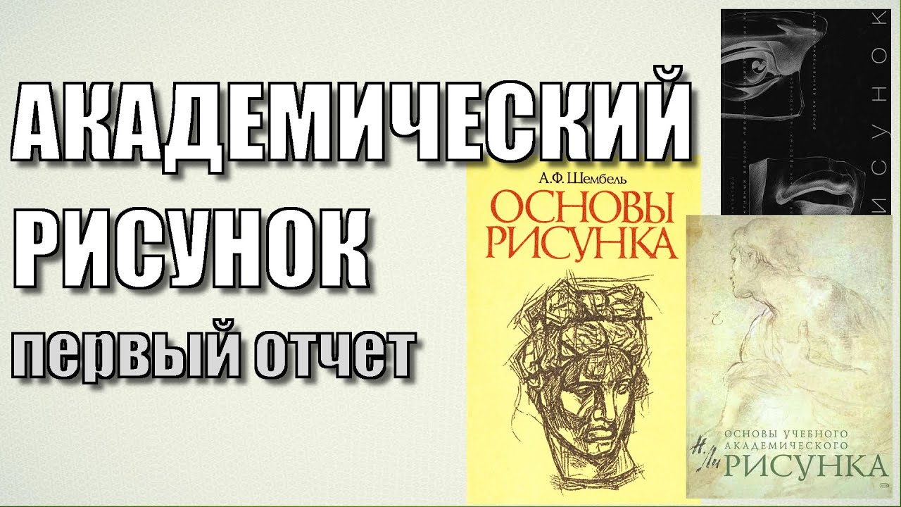 Аксенов, . Пикассо и окрестности / . Аксенов; Обл. 