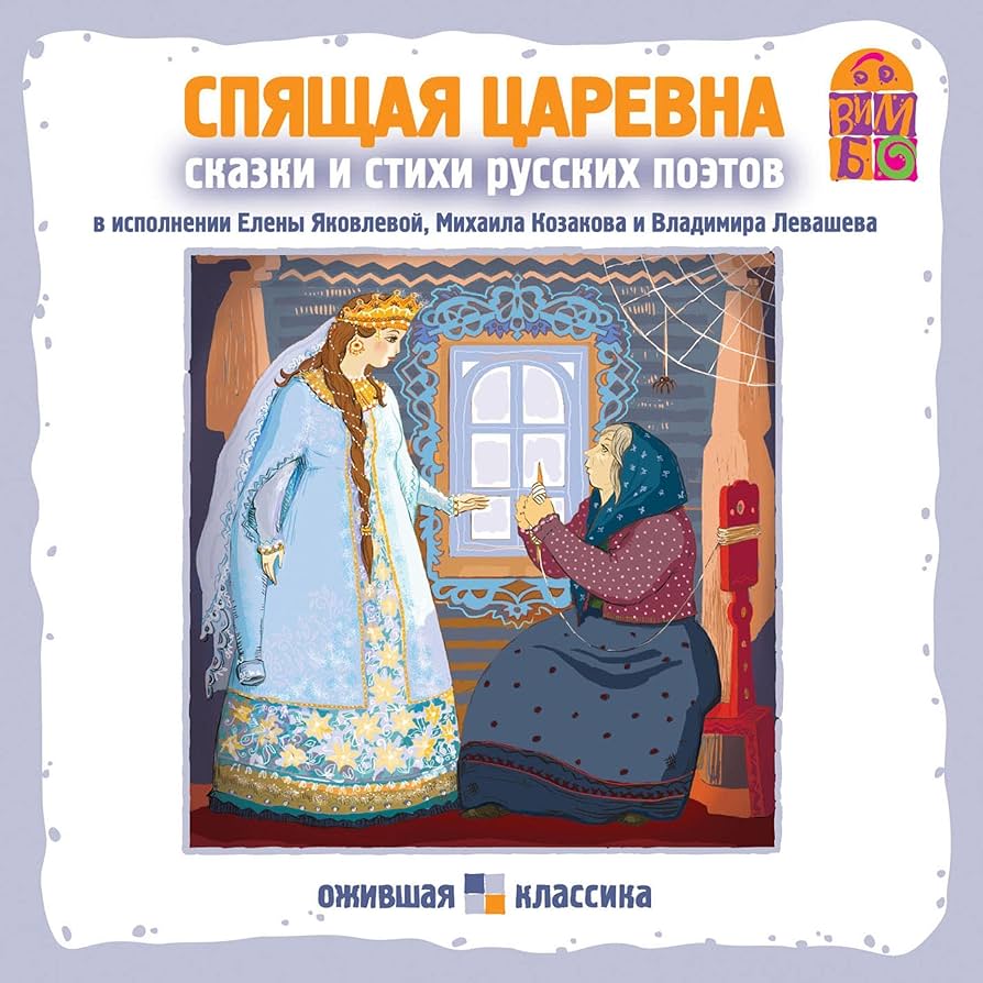 Библиотечный час на уроке литературного чтения в 3 классе