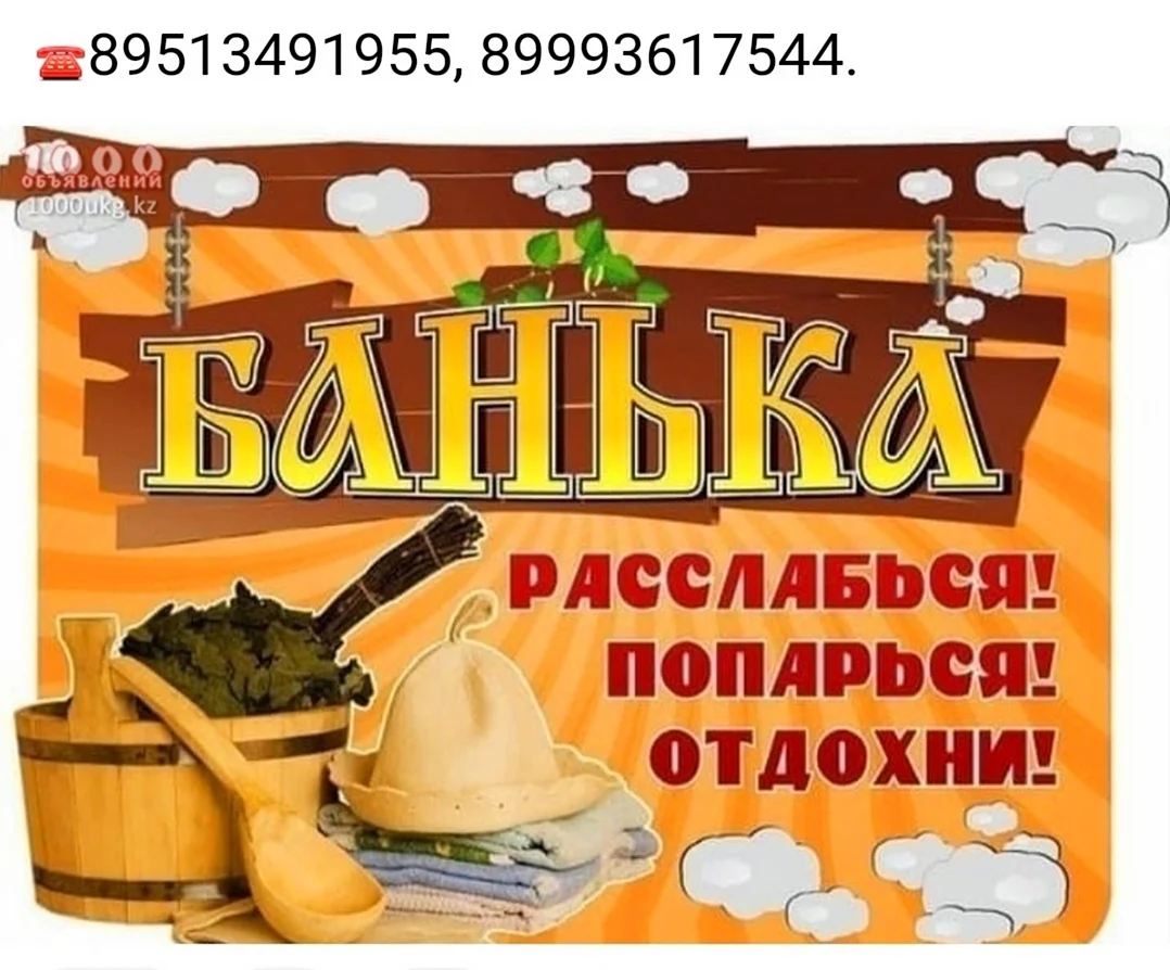 Банька с веником » НА ДАЧЕ ФОТО