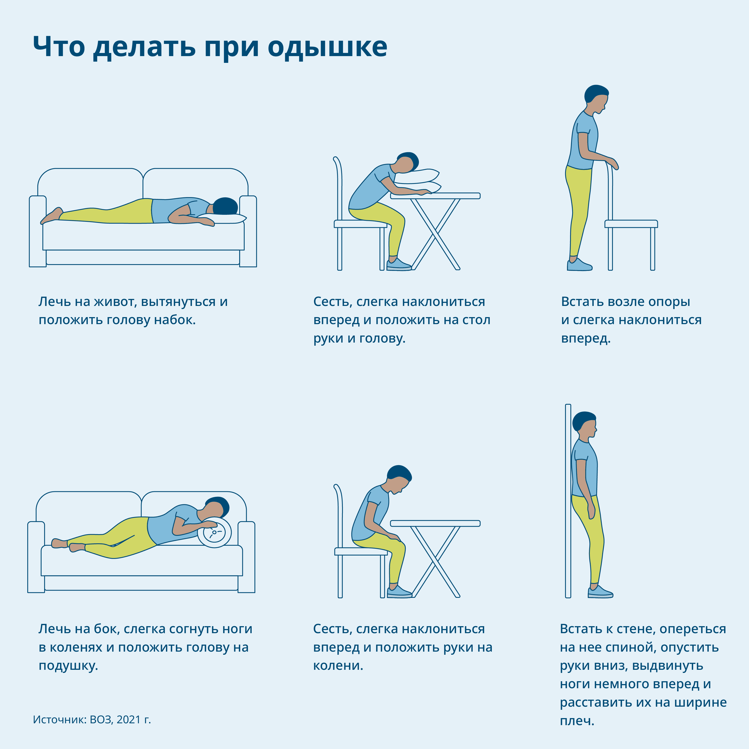 Группа Мальчиков Разных Позах Плоский Стиль Мультяшные