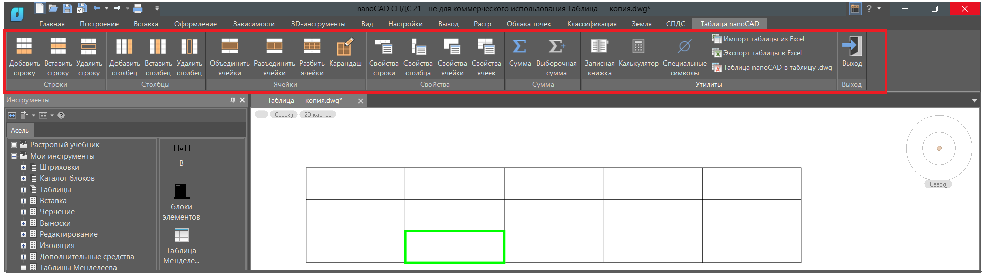 📈 EXCEL 📊 • Instagram photos and videos