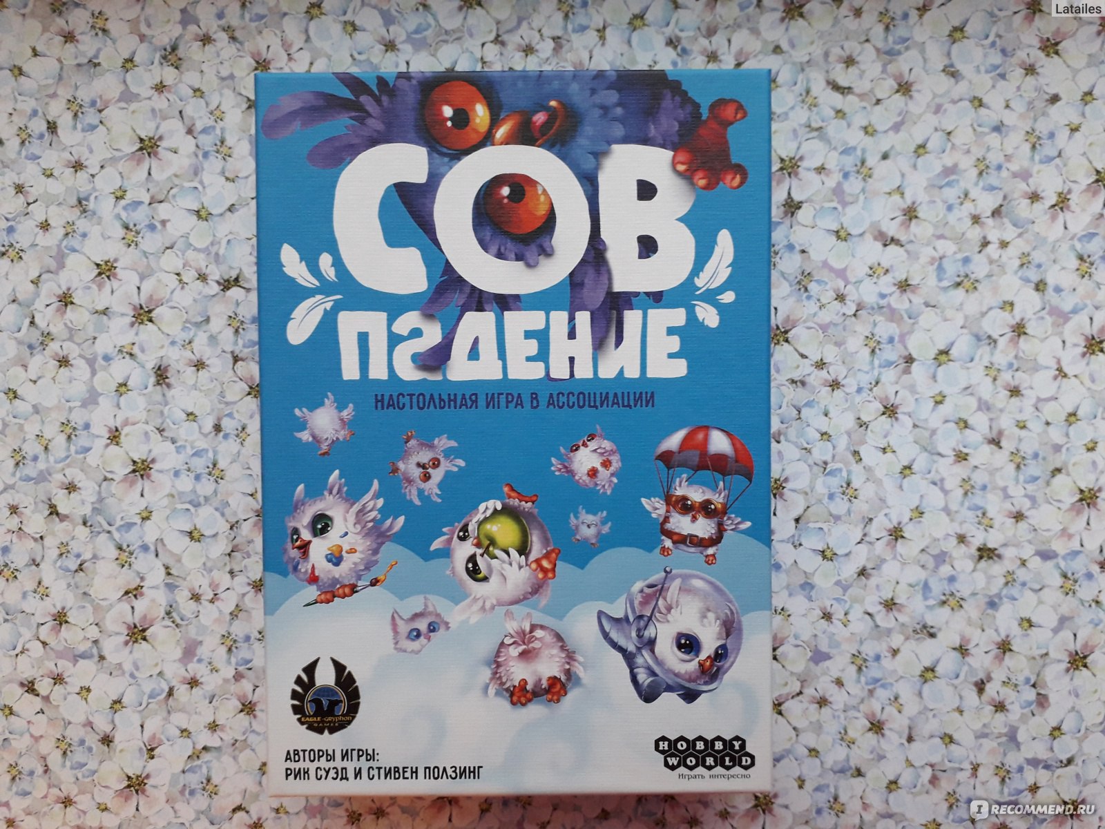 Профессия совпадение игры для детей