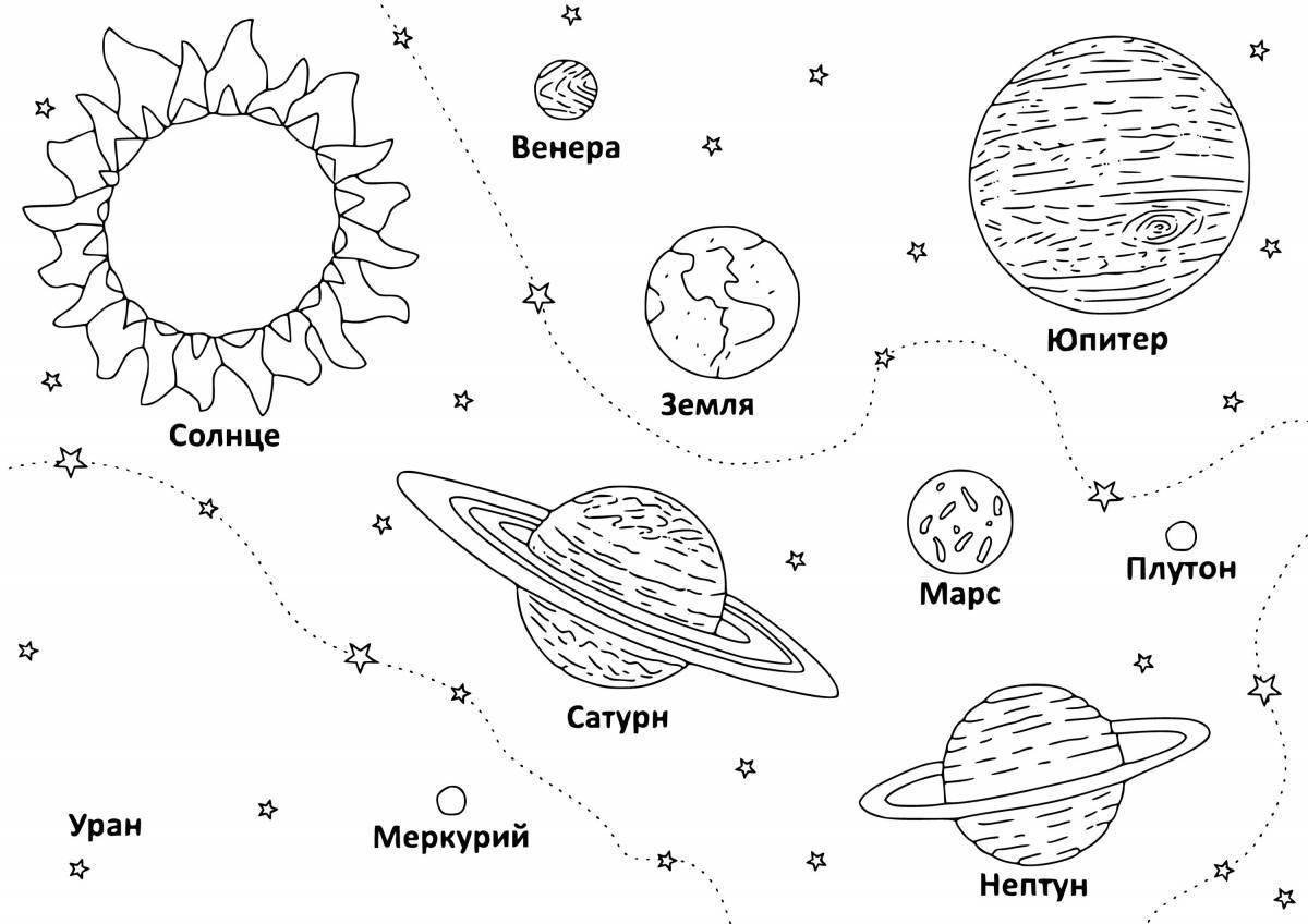 Космические сказки. Солнечная система