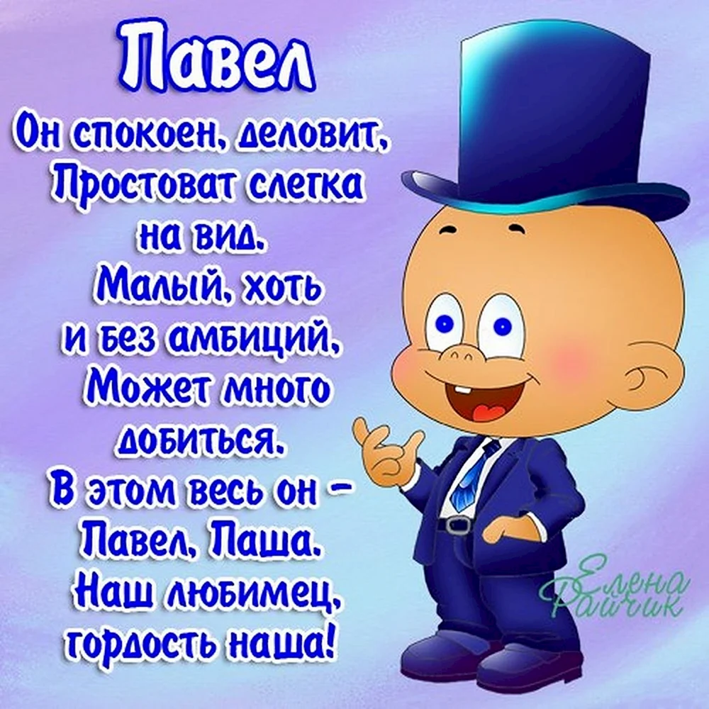 ФК Днепр