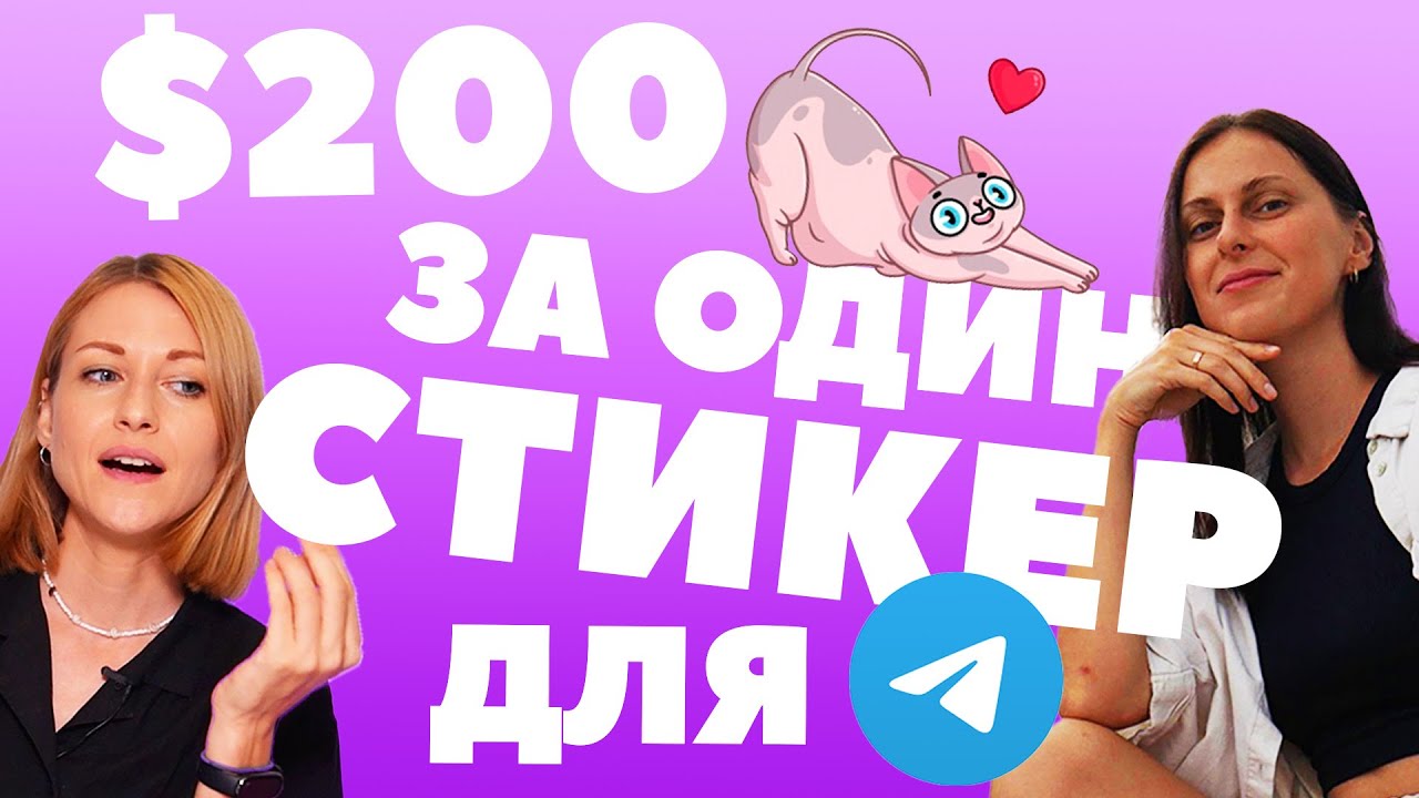 Ой, а это кто тут такой милый? 💖 Буду рисовать стикеры для