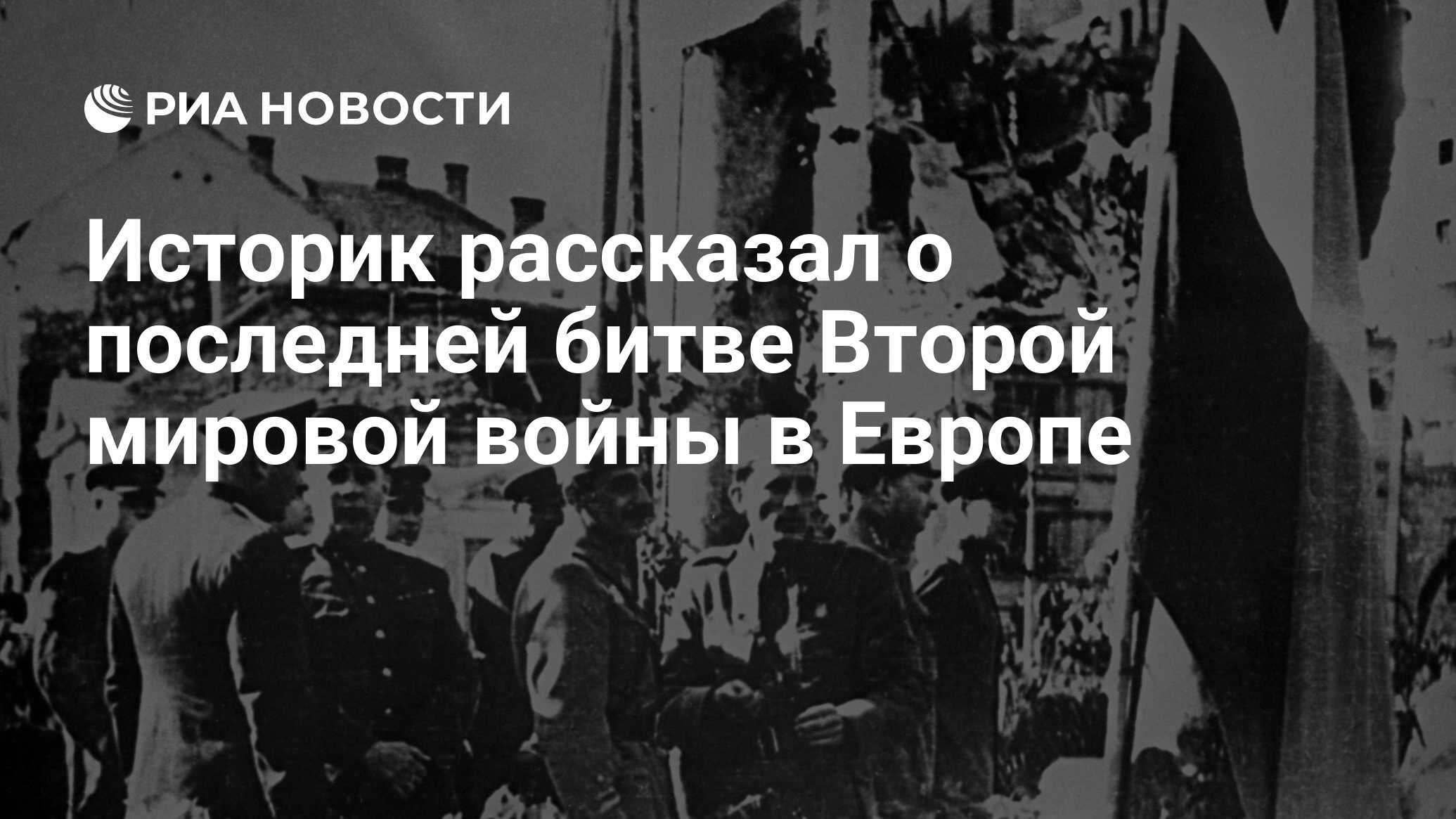 Книги о Второй мировой войне зарубежных