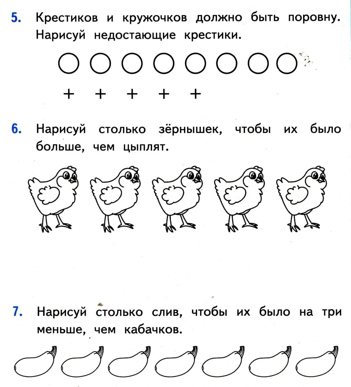 Выставка рисунков Я рисую свои права