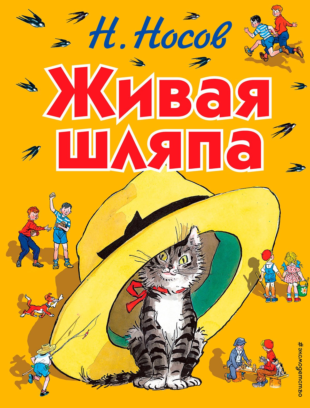 Книга: Раскраска для девочек. 100% красивая. книгу