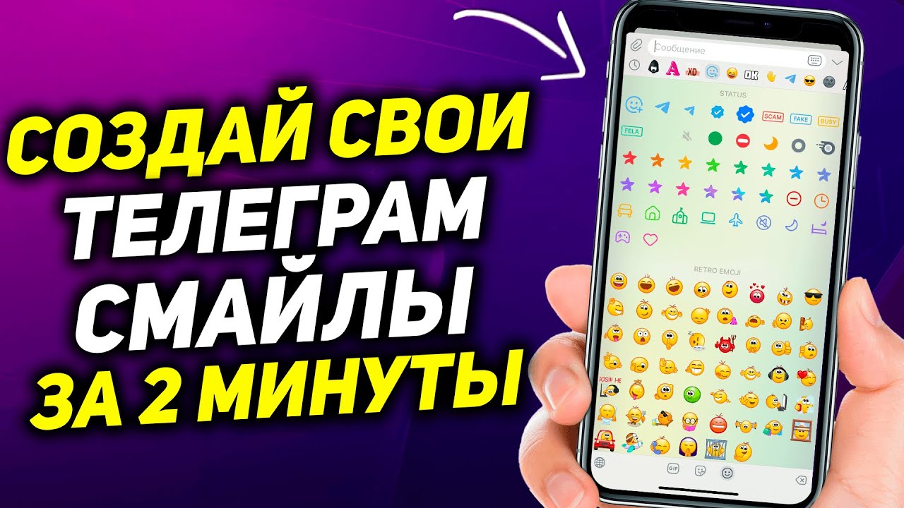 В Telegram появятся мини