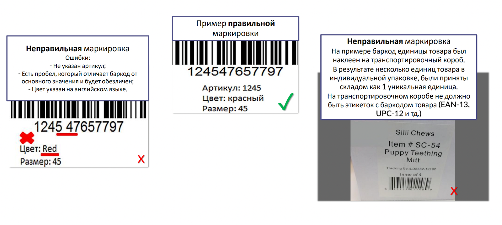 Чаевые по QR