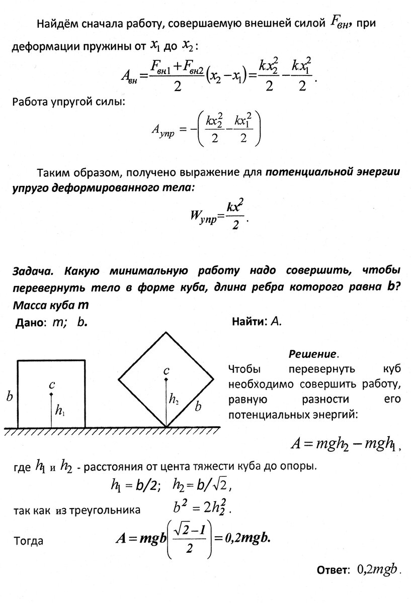 Демонстрационный вариант диагностической работы для