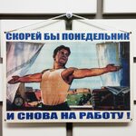 Используют человека как ватку с