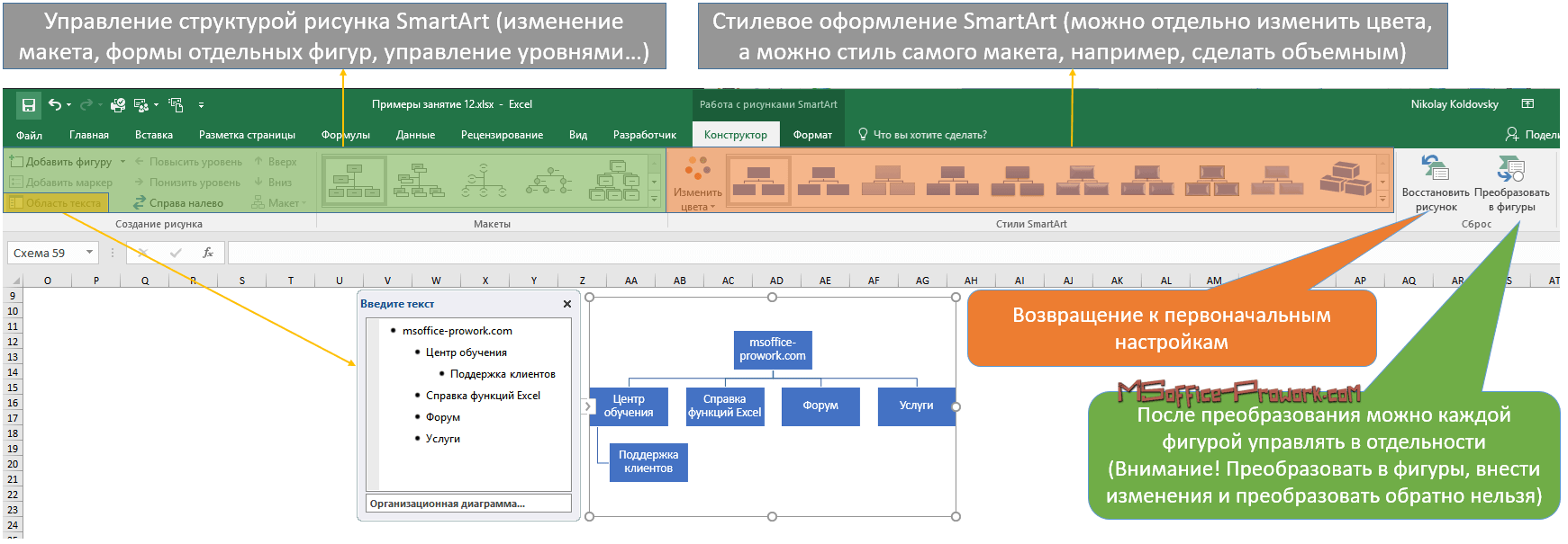 1 ЛЕКЦИЯ