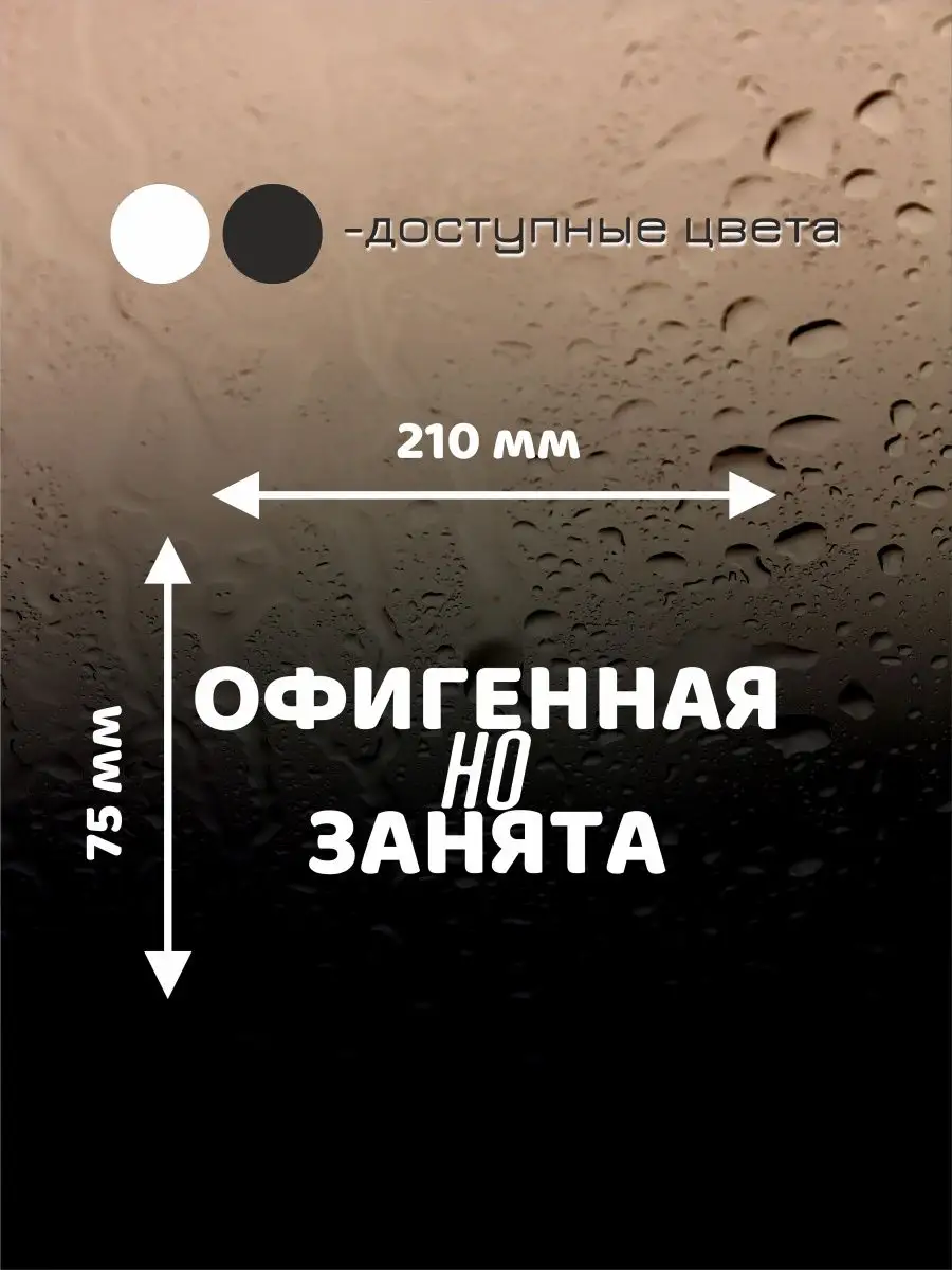 Коротко о изготовлении) надеюсь