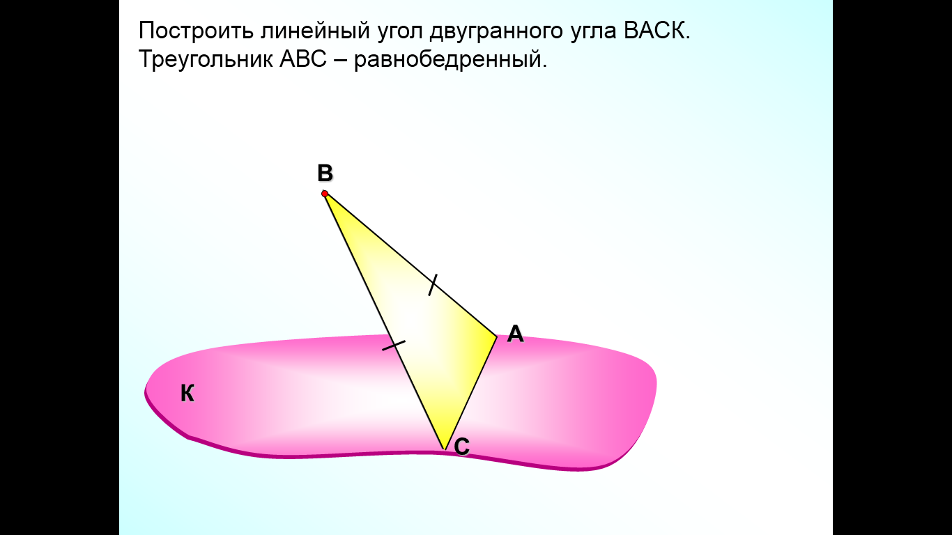 Сторона АВ ромба ABCD равна a, а один