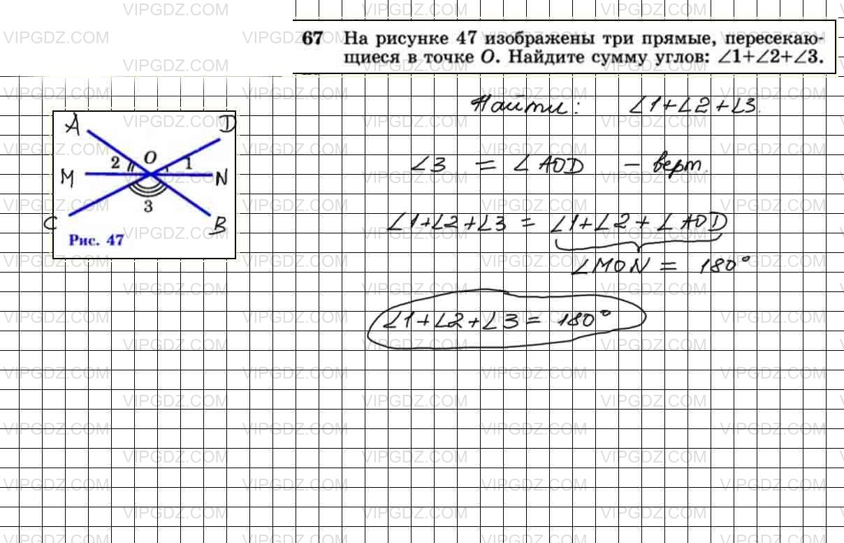 Страница 83