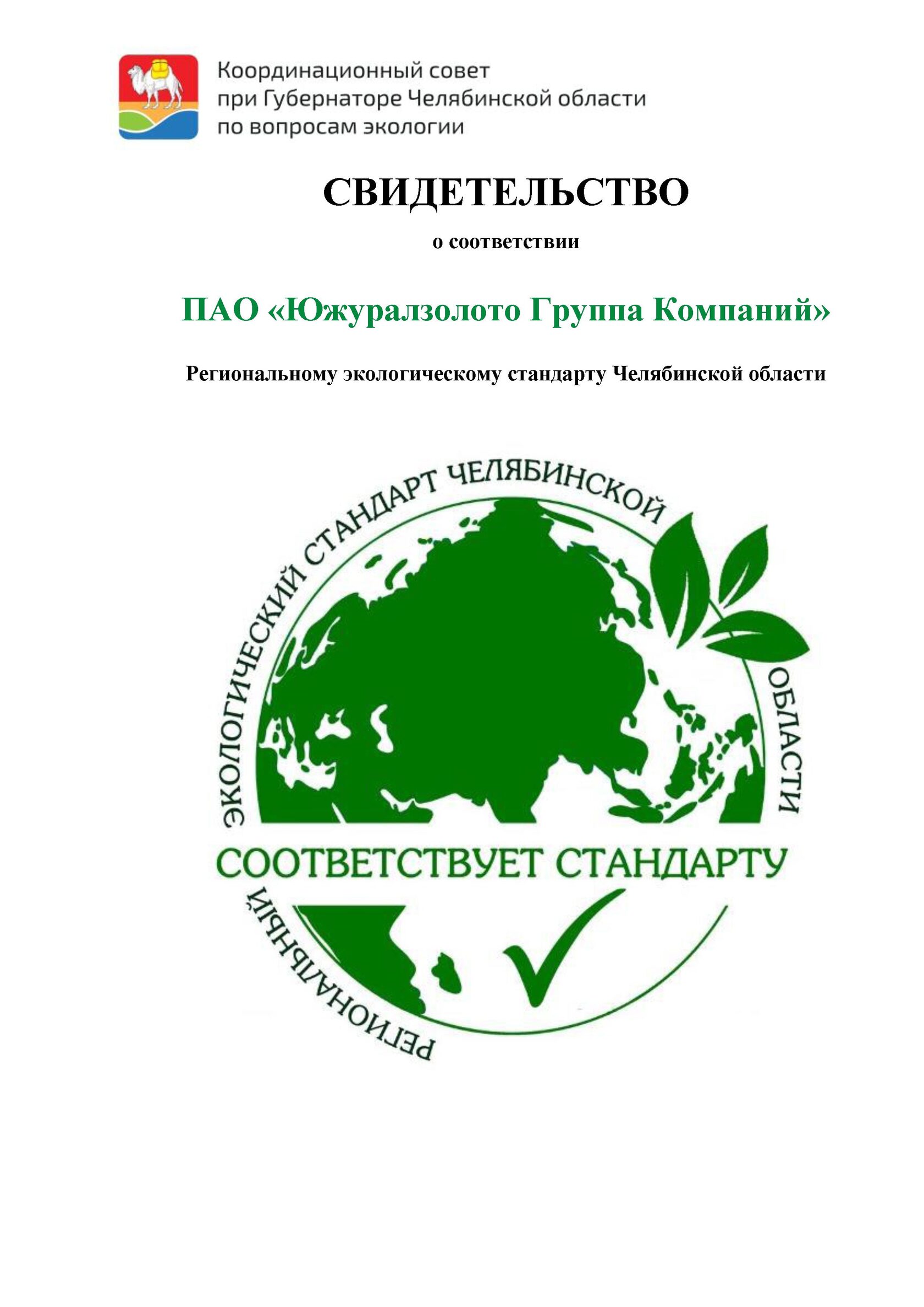 Итоги работы компаний нефтяного сектора