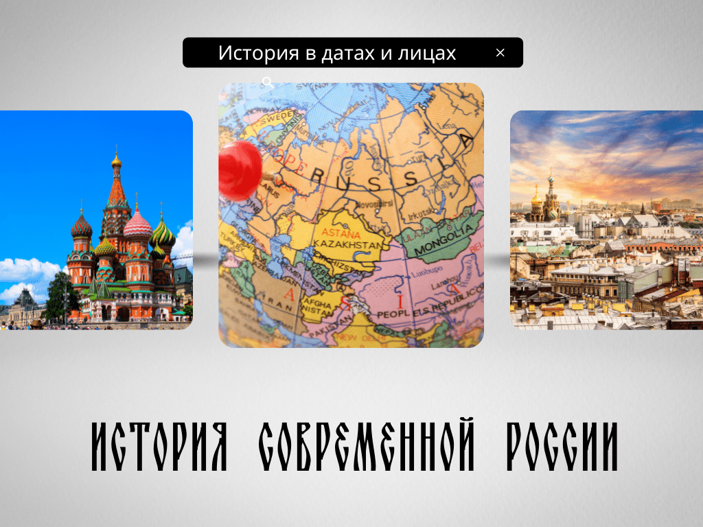 Russia Map Slide PowerPoint – TinyPPT