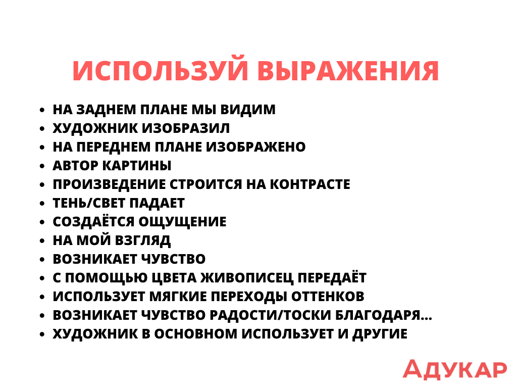 Любимая картина Наполеона. Альбрехт Альтдорфер | 