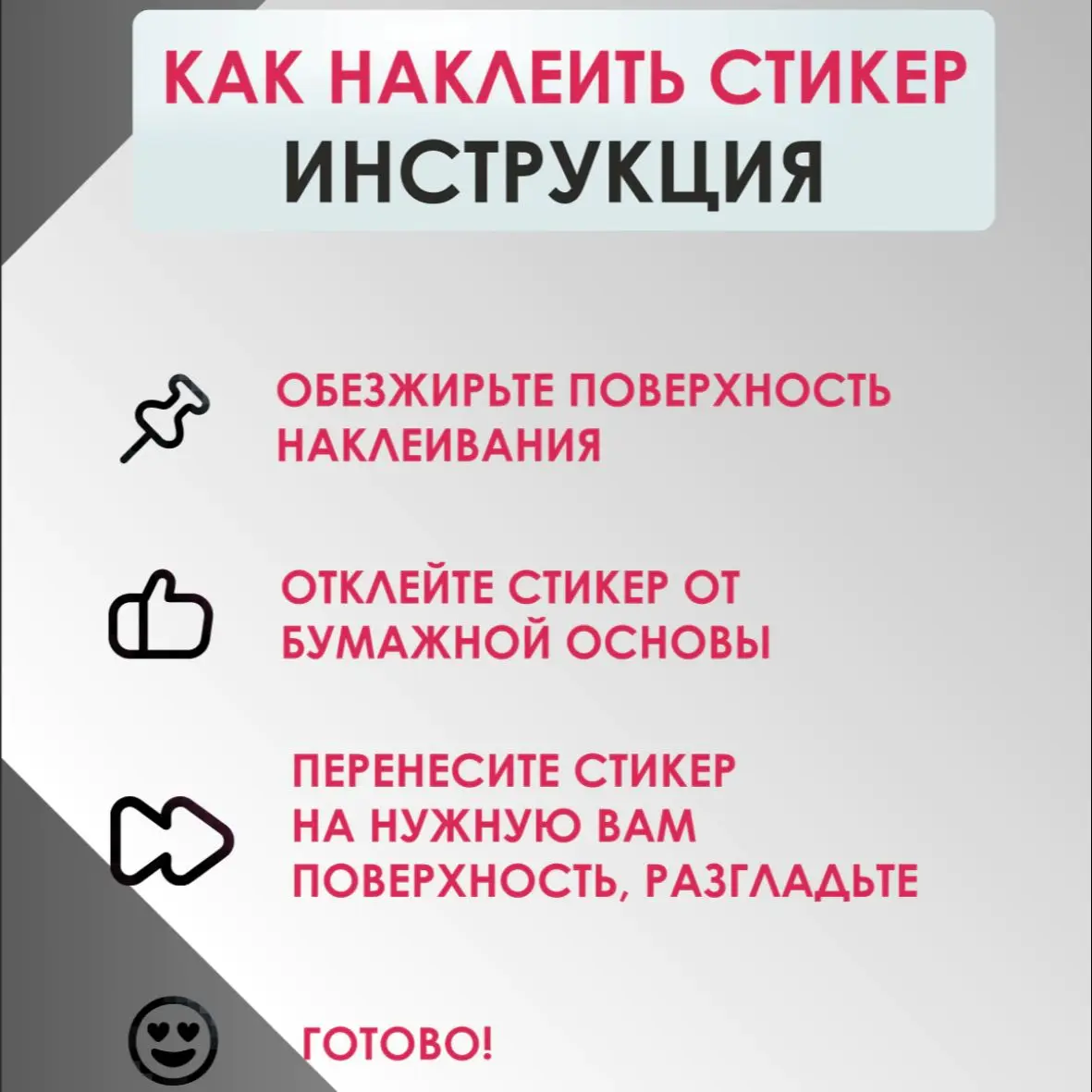 Как сделать свои стикеры в Телеграм: подробная инструкция