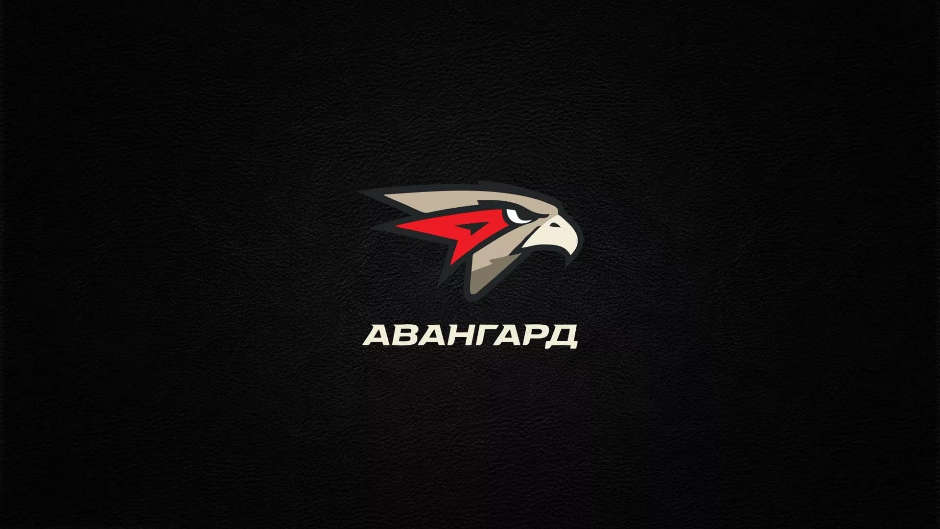 Ежедневник KHL OFFICIAL ХК Авангард