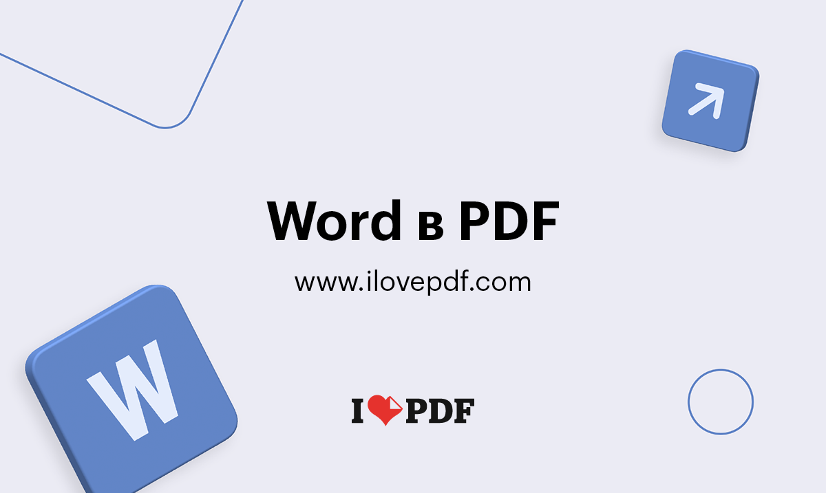 Бесплатный переводчик для PDF или Word с использованием DeftPDF