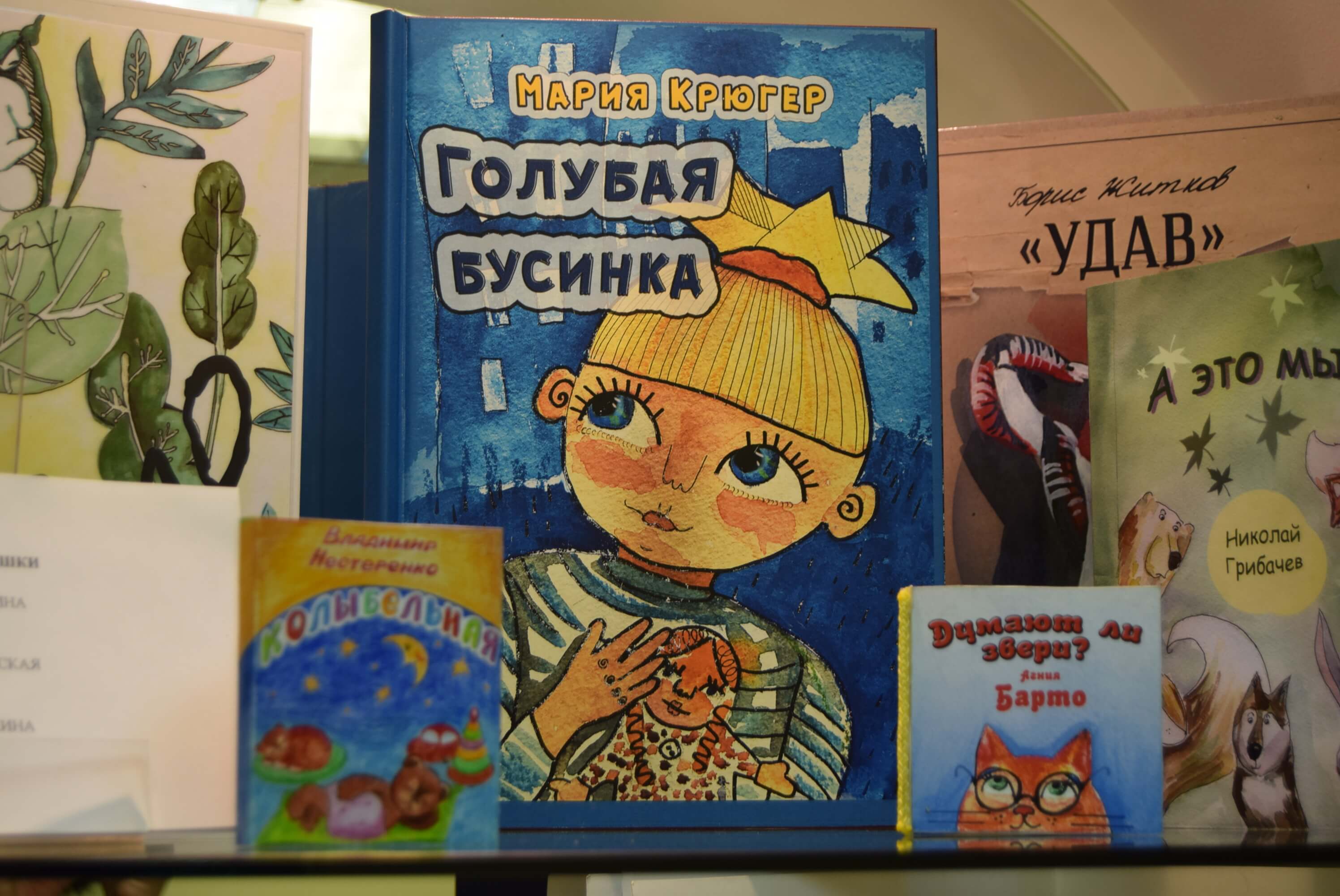 Обложка любимой книги рисунок