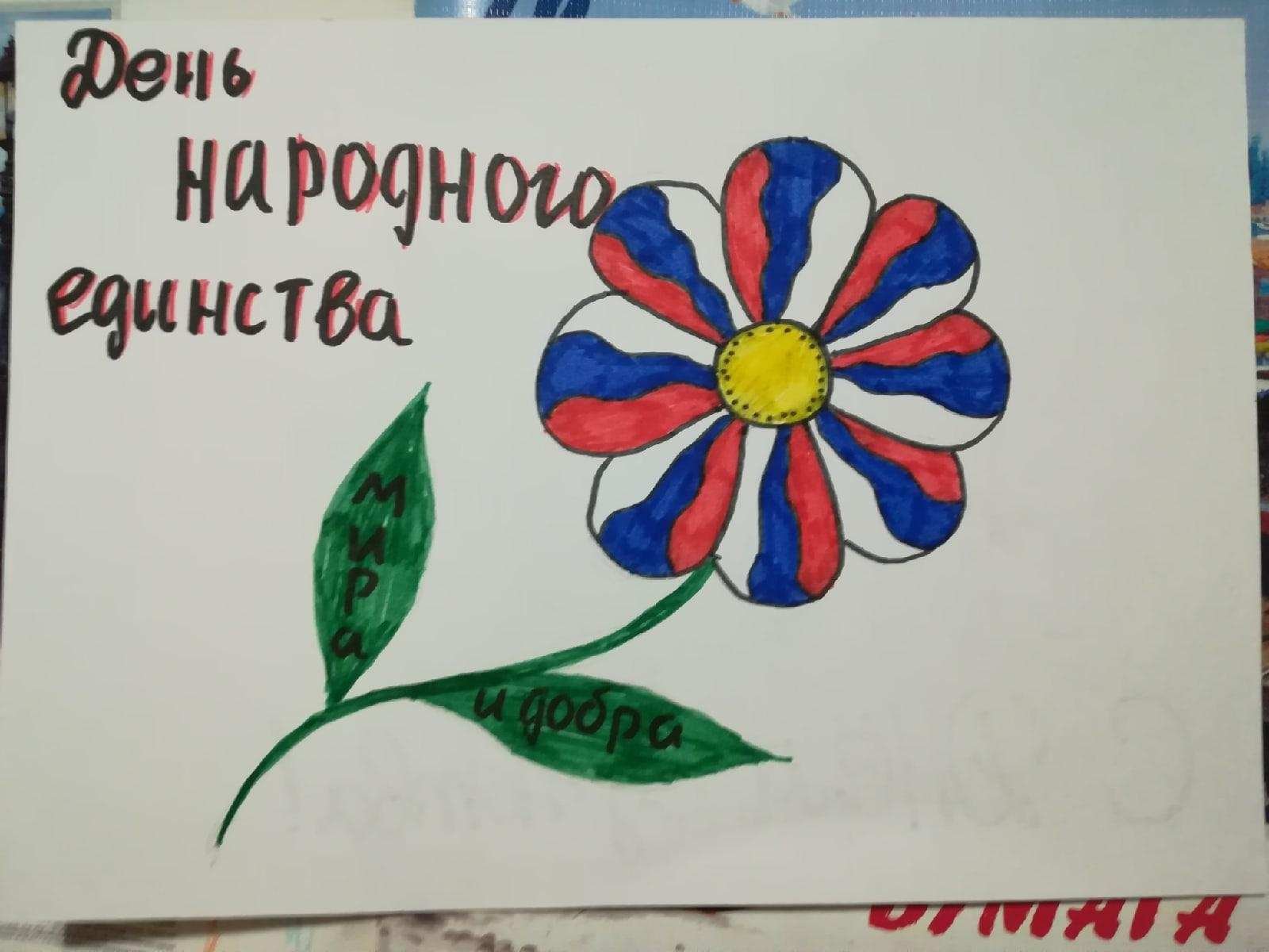 РИСУНОК НА 9 МАЯ, ДЕНЬ ПОБЕДЫ, Голубь