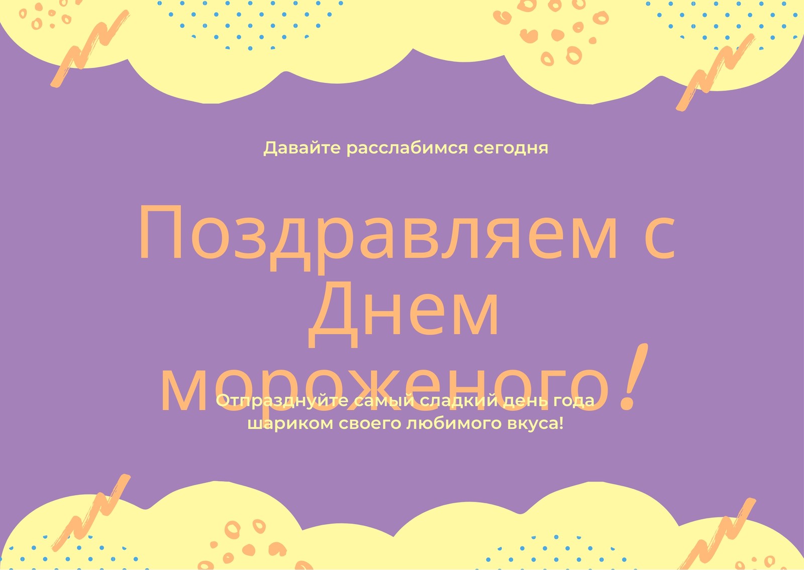 Метафорические открытки Сказочные