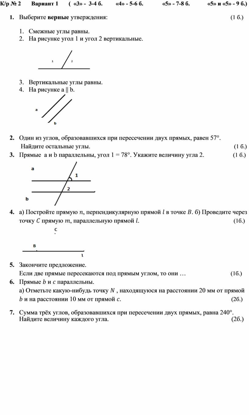 Понятие о позиционных и метрических