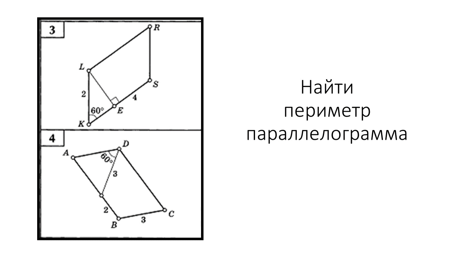 На рисунке приведены графики зависимостей кинетической