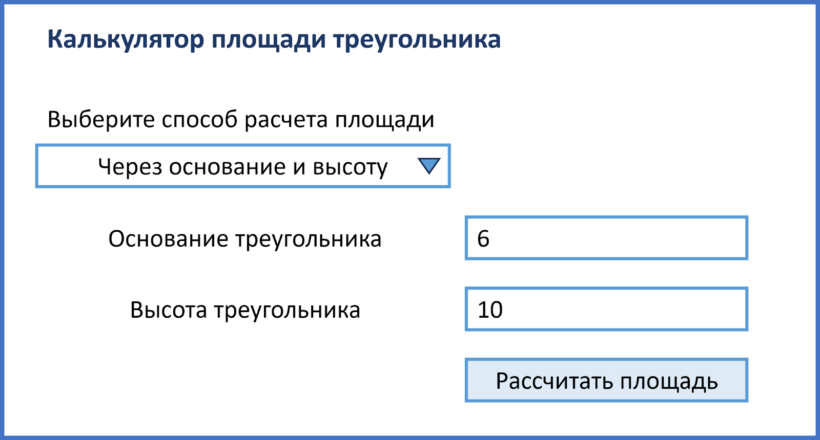 Белт лайт, 5м., шаг 25 см. 20 патронов