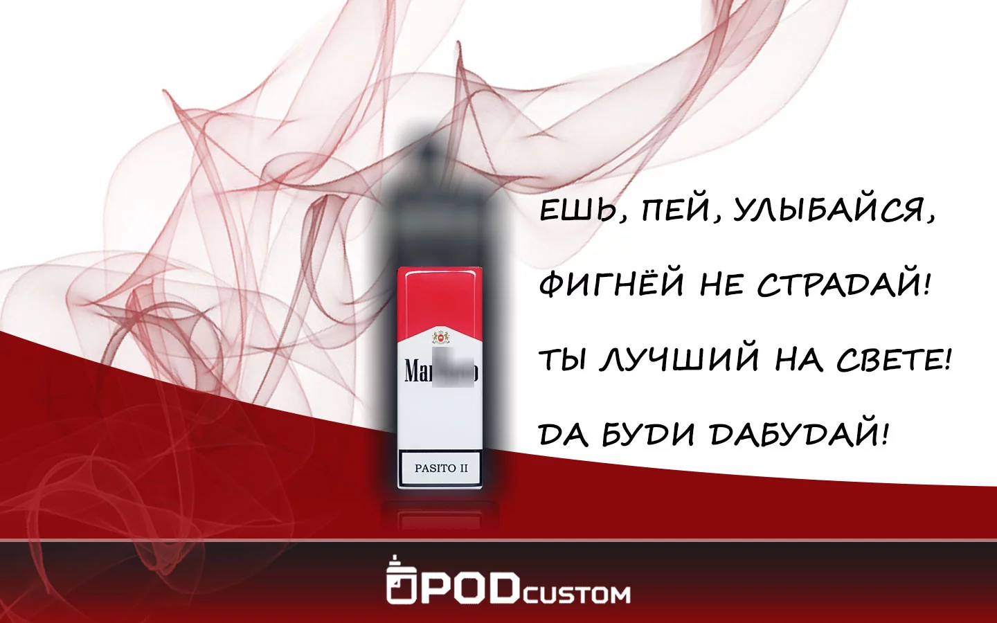 Новые расцветки Smoant Pasito 2 уже появляются на полках