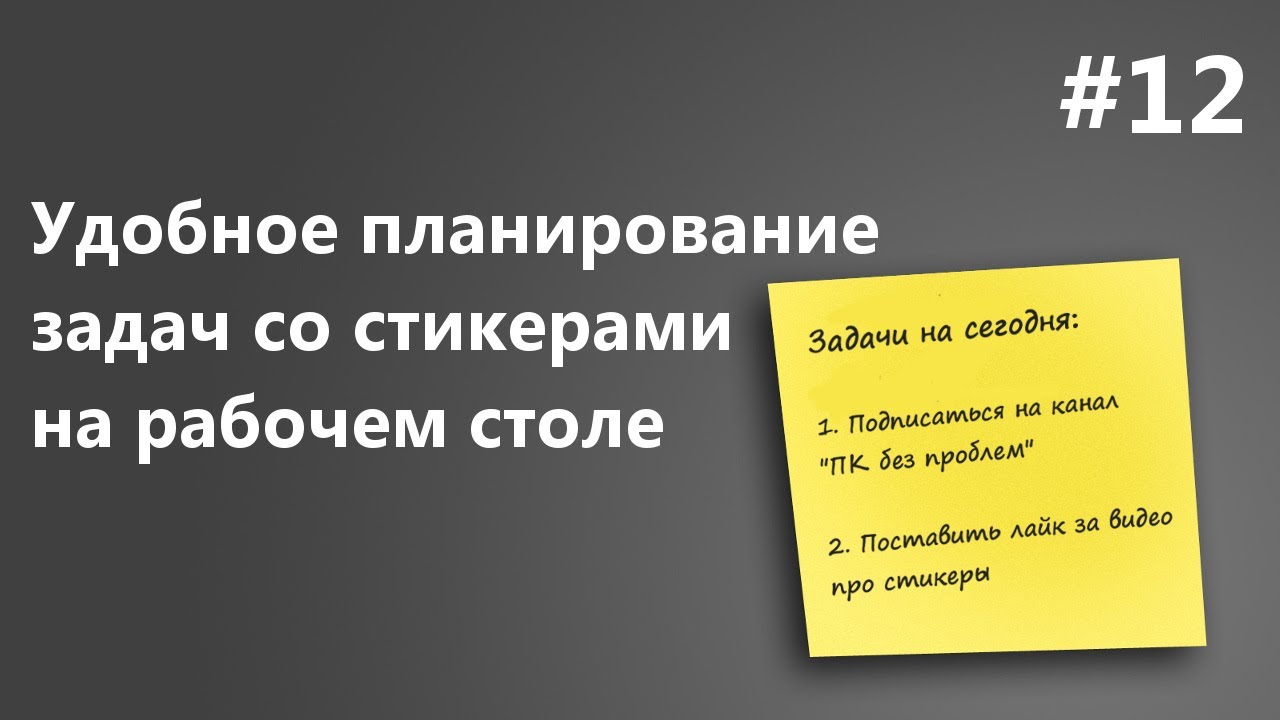 Объекты операционной системы