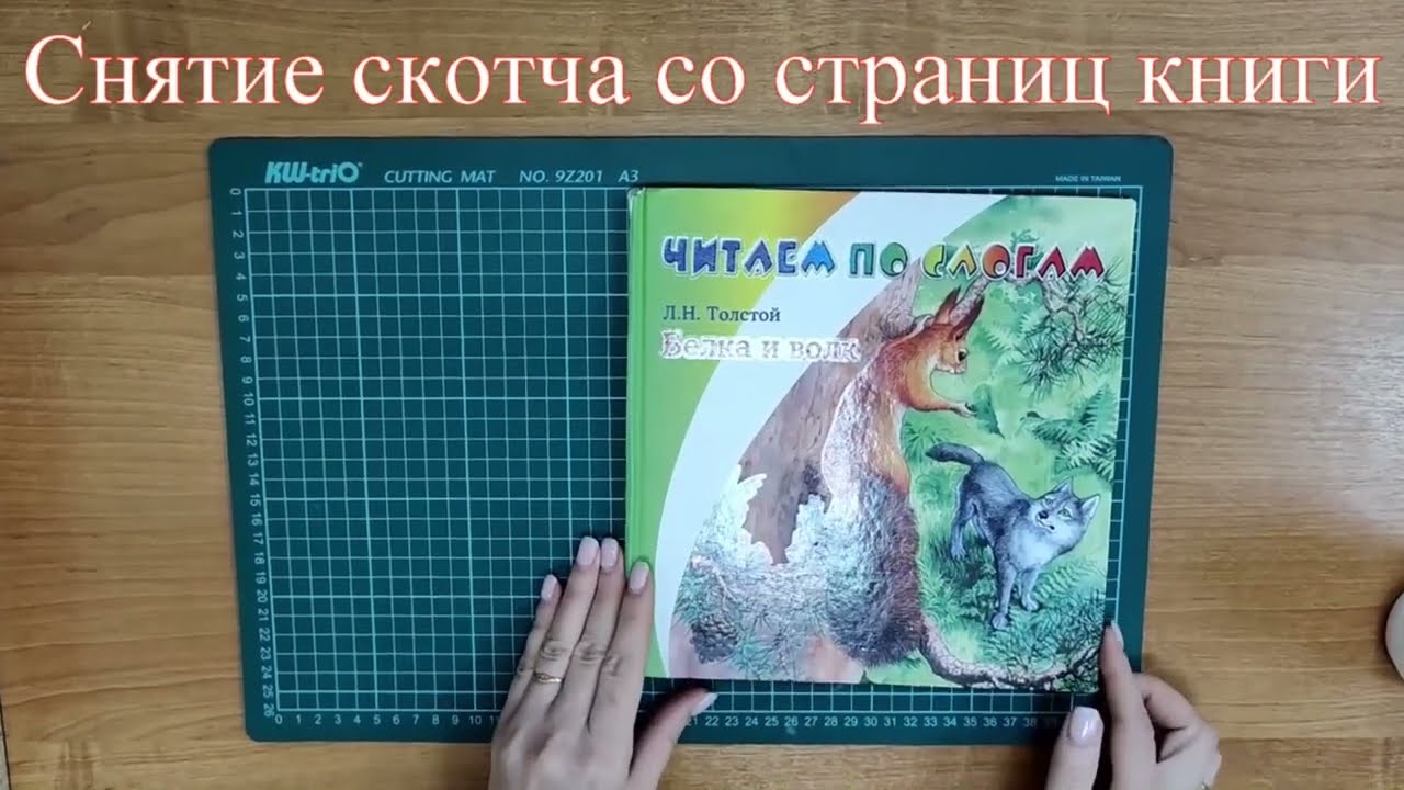 Оруэлл нарасхват люди боятся, что