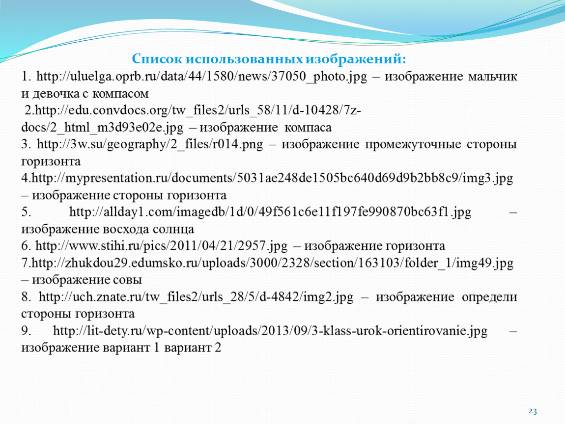 Прорыв: новый старт вашей жизни