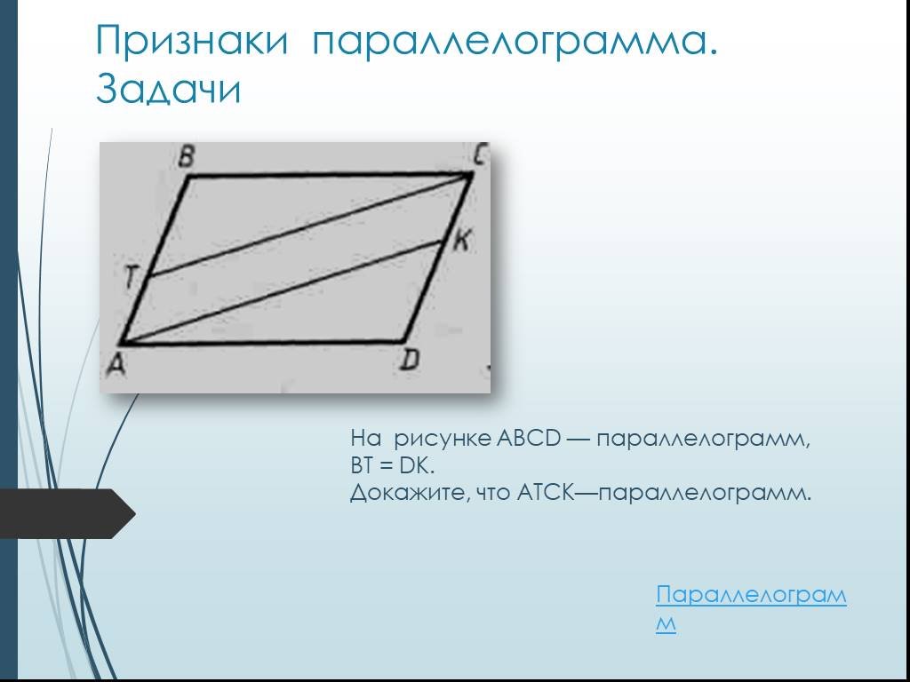 Демонстрационный вариант оценочных