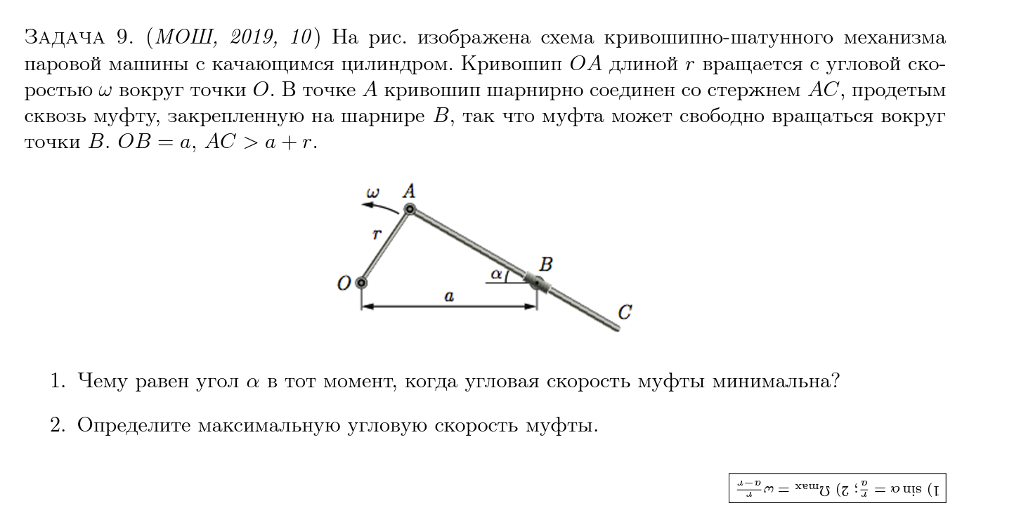 Правильный многоугольник Википедия