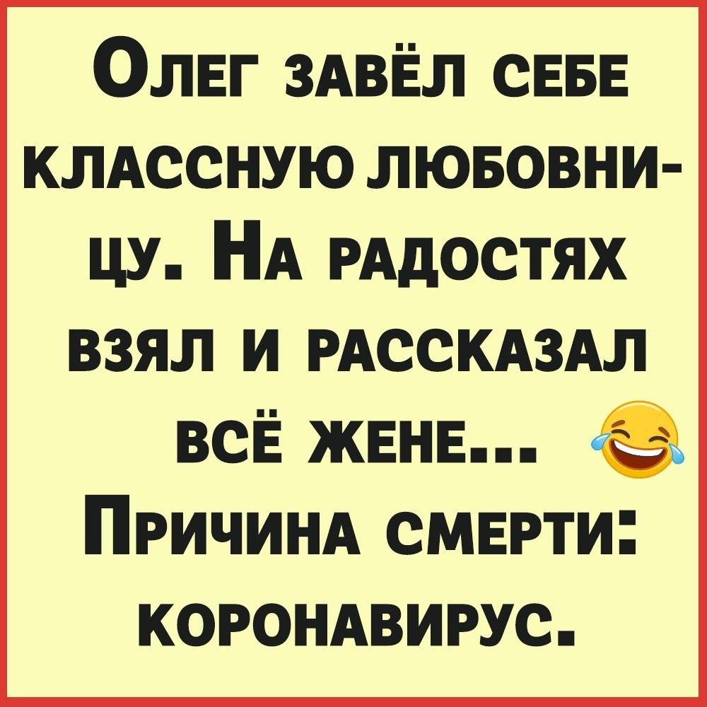 Шок месяца: Ночью во дворе дома №19